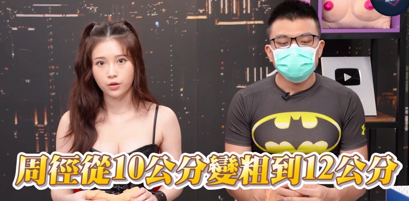 《深夜保健室》分享男性增粗的按摩手法 狼友们又来学习了？三个月鸡巴大2公分！