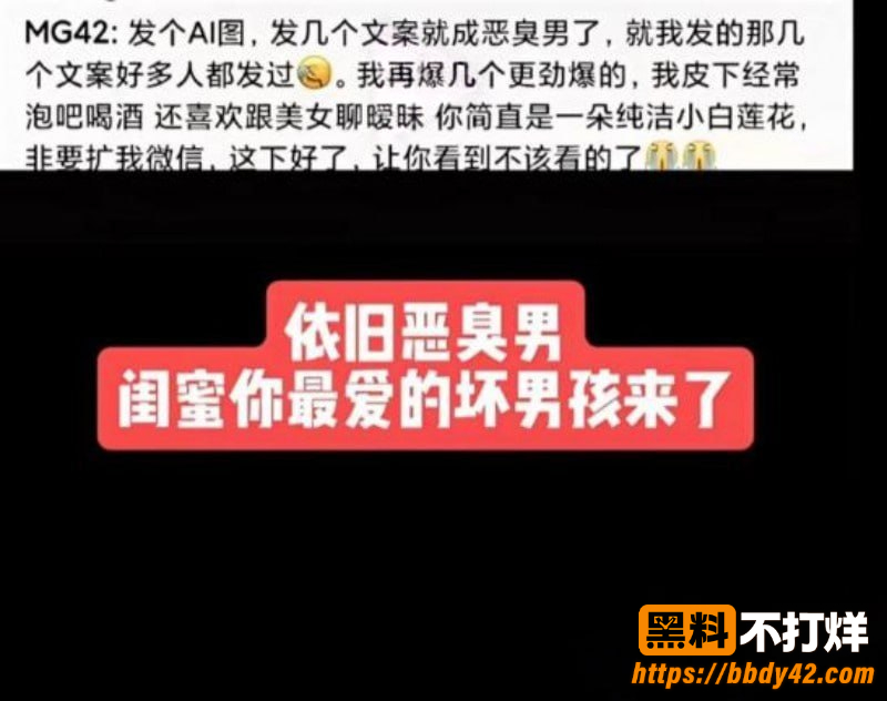 中德混血网红亚波伦被曝睡粉11