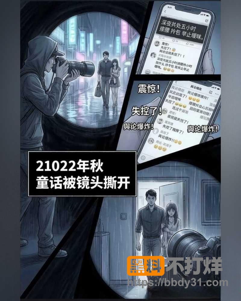 买超12