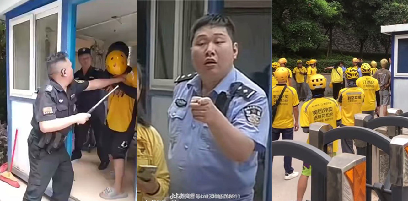 四川达州大竹川师大保安打人事件曝光 一人手持铁棍一人嘴喷辣椒水过程极为可恶！