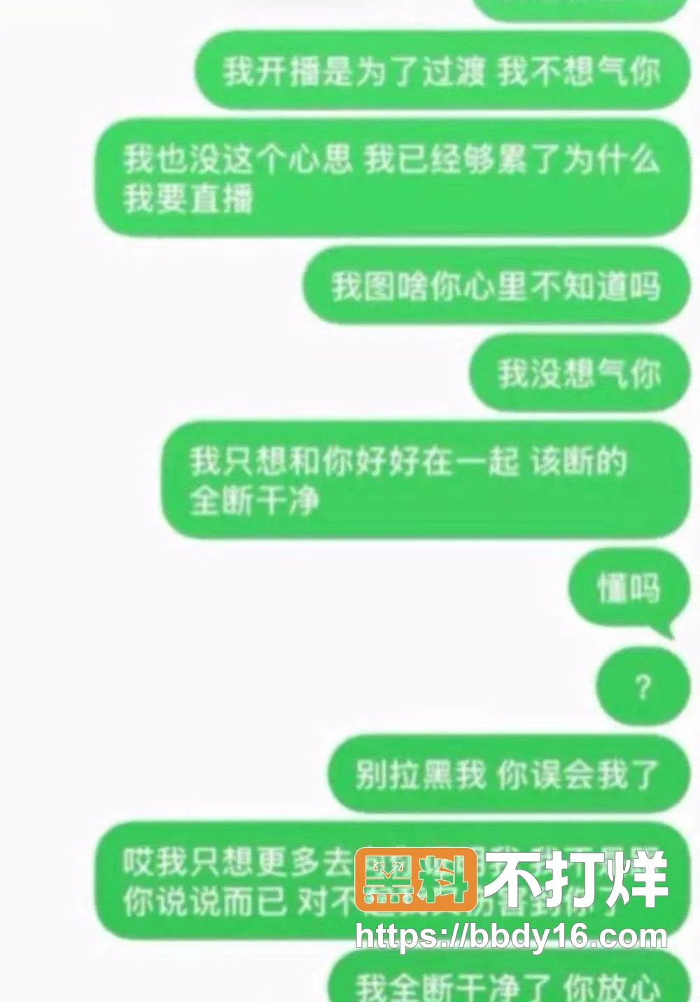 张祺扬 24