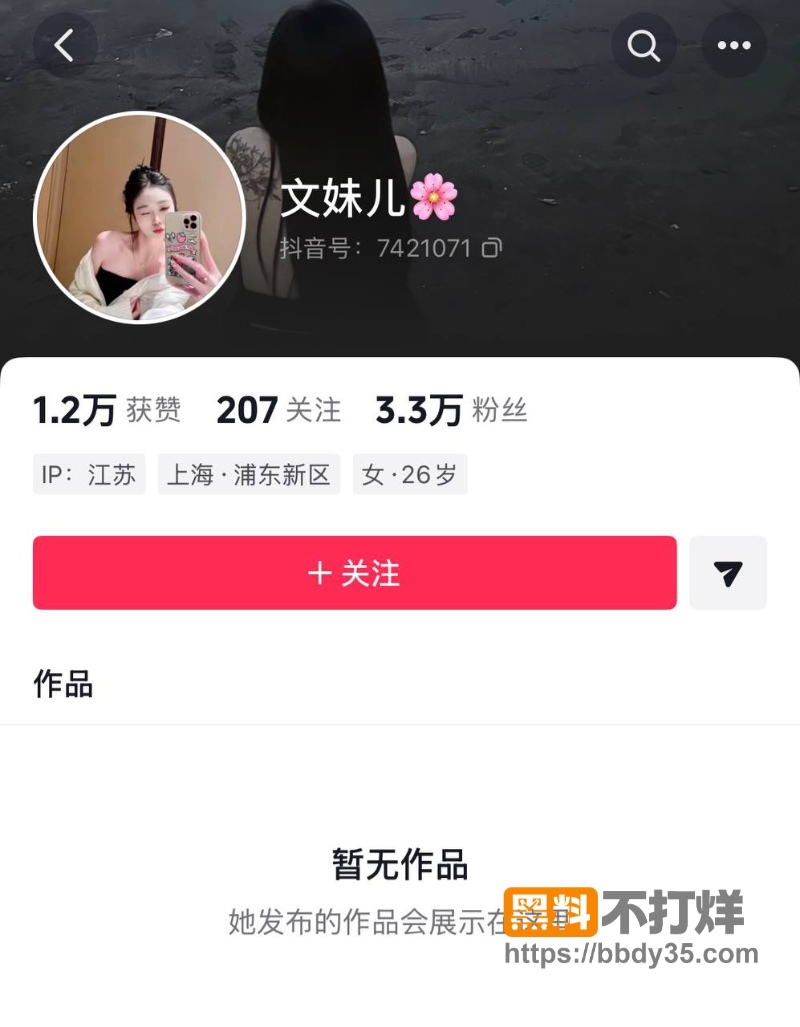 ks38w粉男网红王皓晨出轨乱搞26