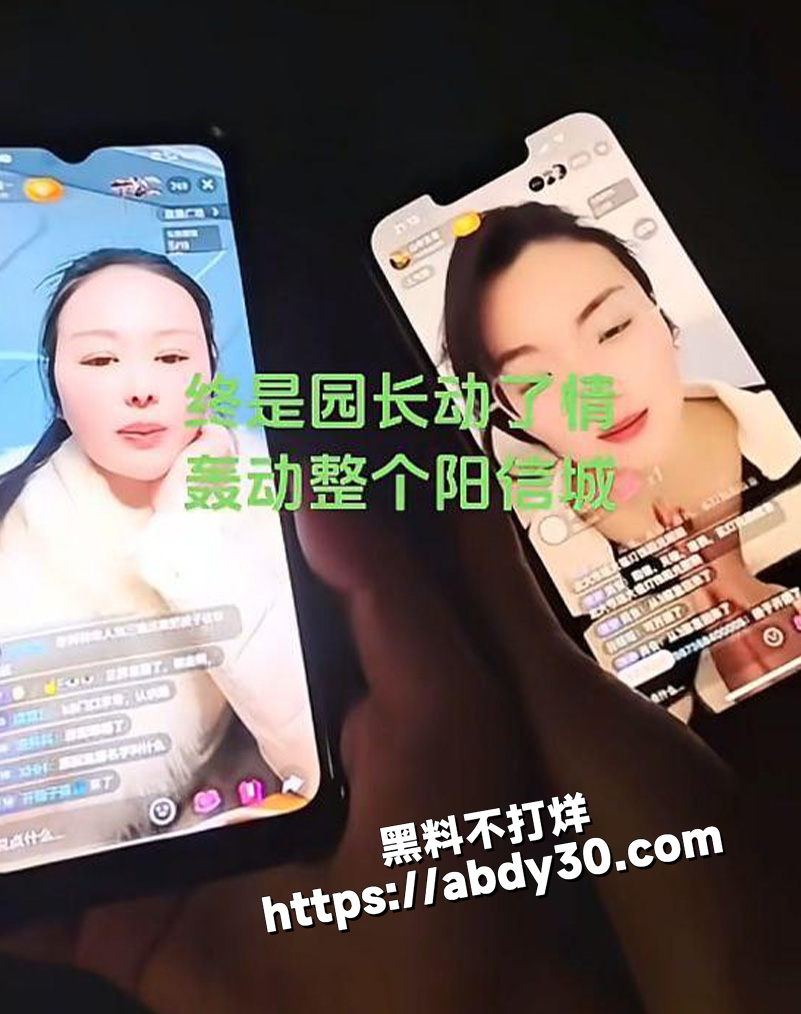 滨州阳信红领巾幼儿园园长5