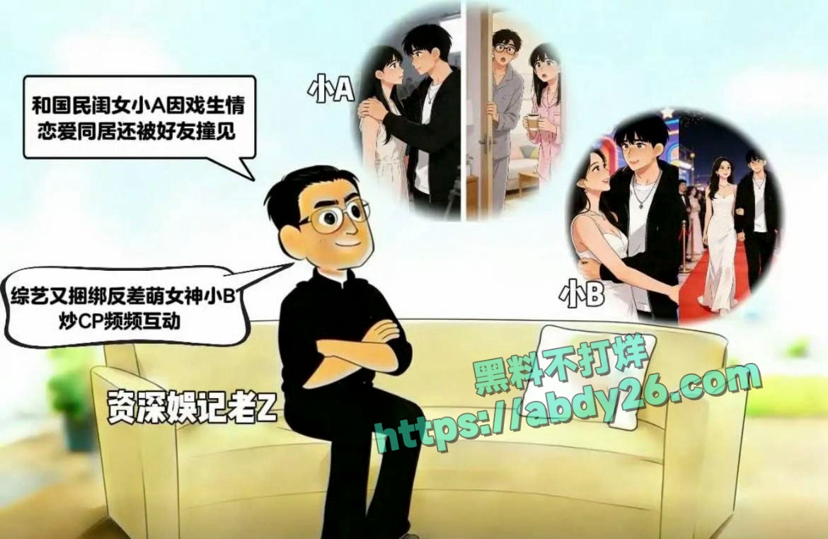 演员王安宇被曝横店炮王 15