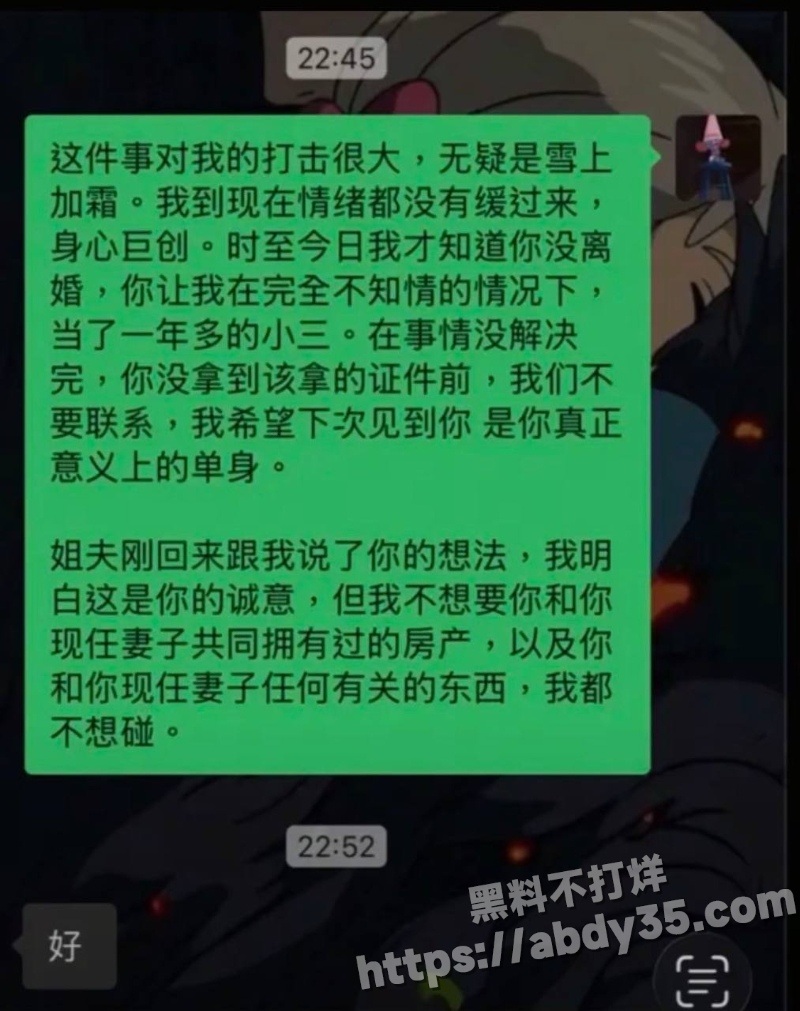 70w粉网红明亮与狗隐婚草粉实锤23