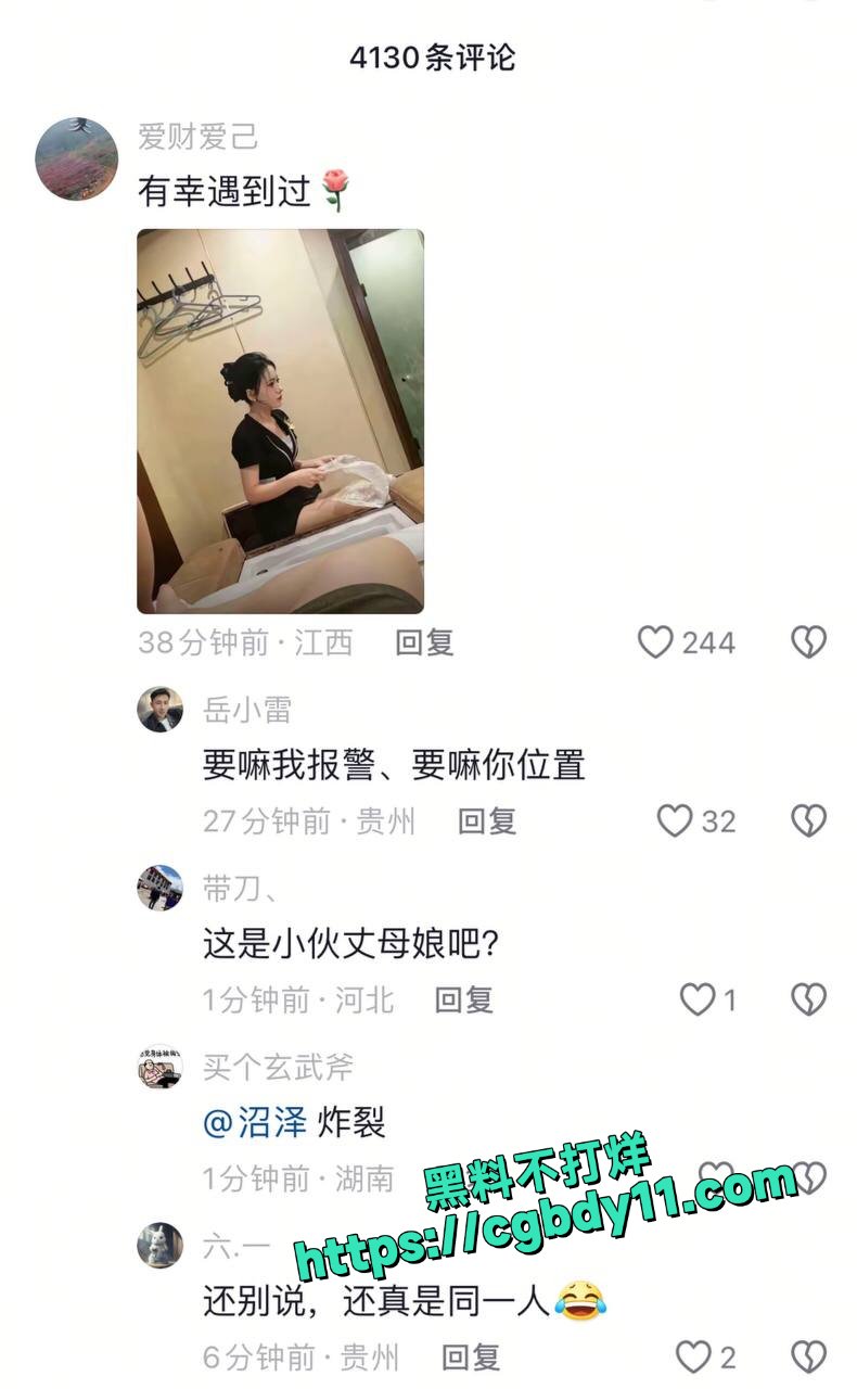 南阳槟郎哥爆料5.jpg
