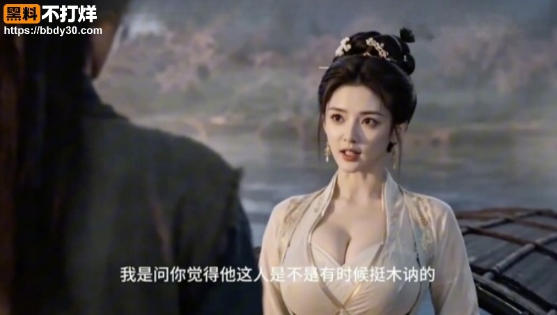 杨过征服郭蓉2