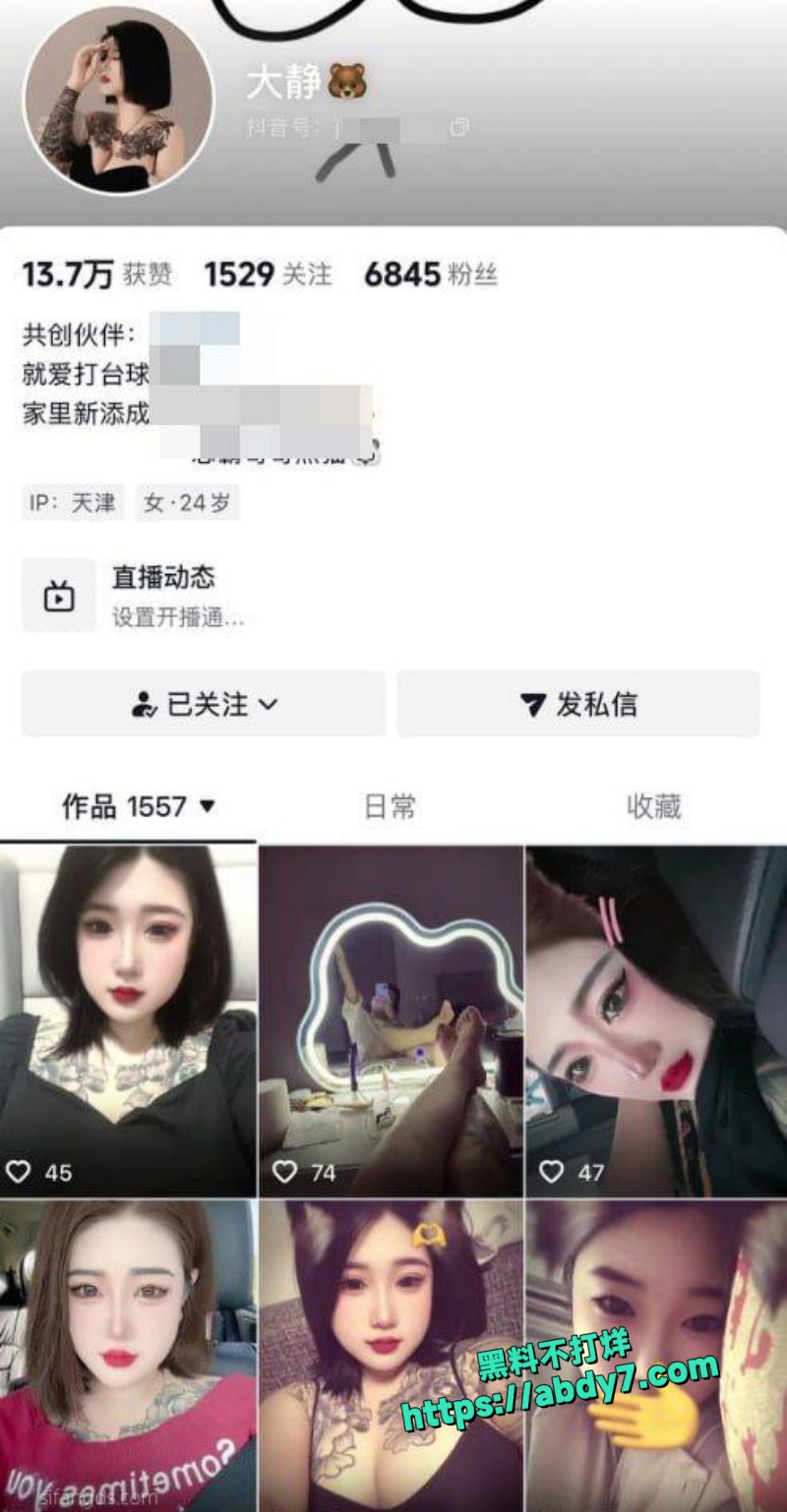 抖音巨乳坦克网红大静2