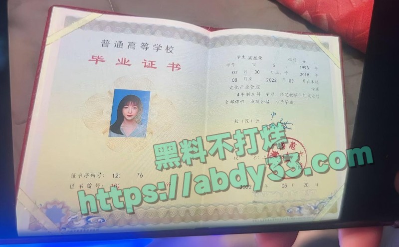 小红书女员工梁凰荣84