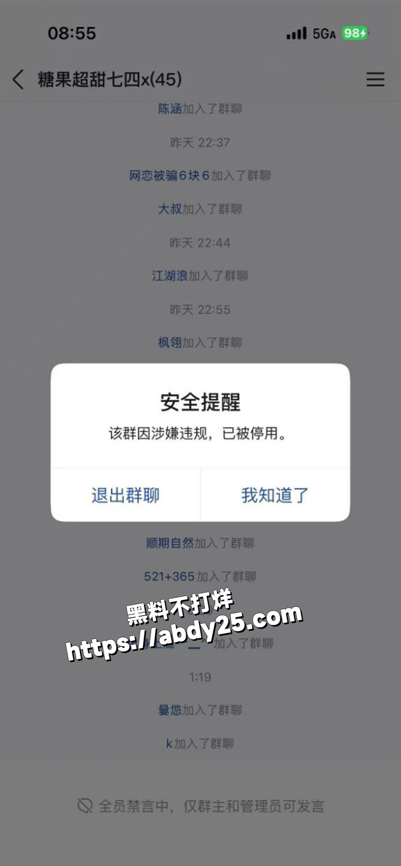 莽撞小伙的同城约炮经历22
