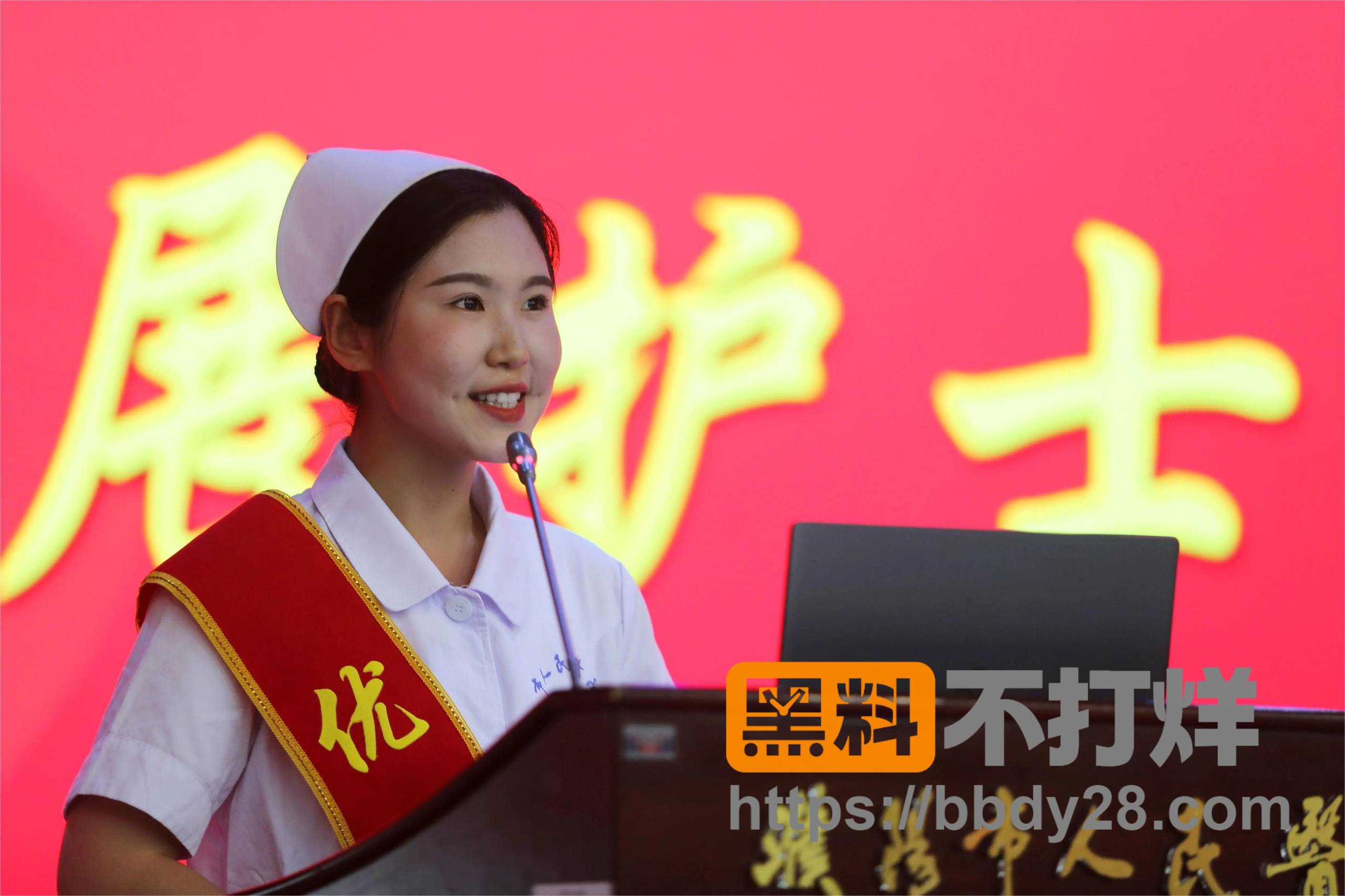 王磊和90后护士照片1