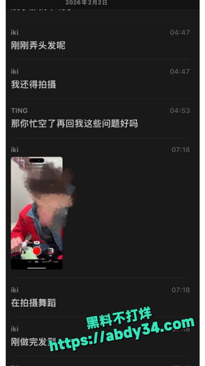 抖音9万粉丝网红小木 35