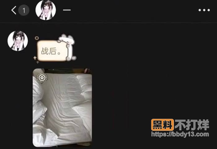 聊天记录18