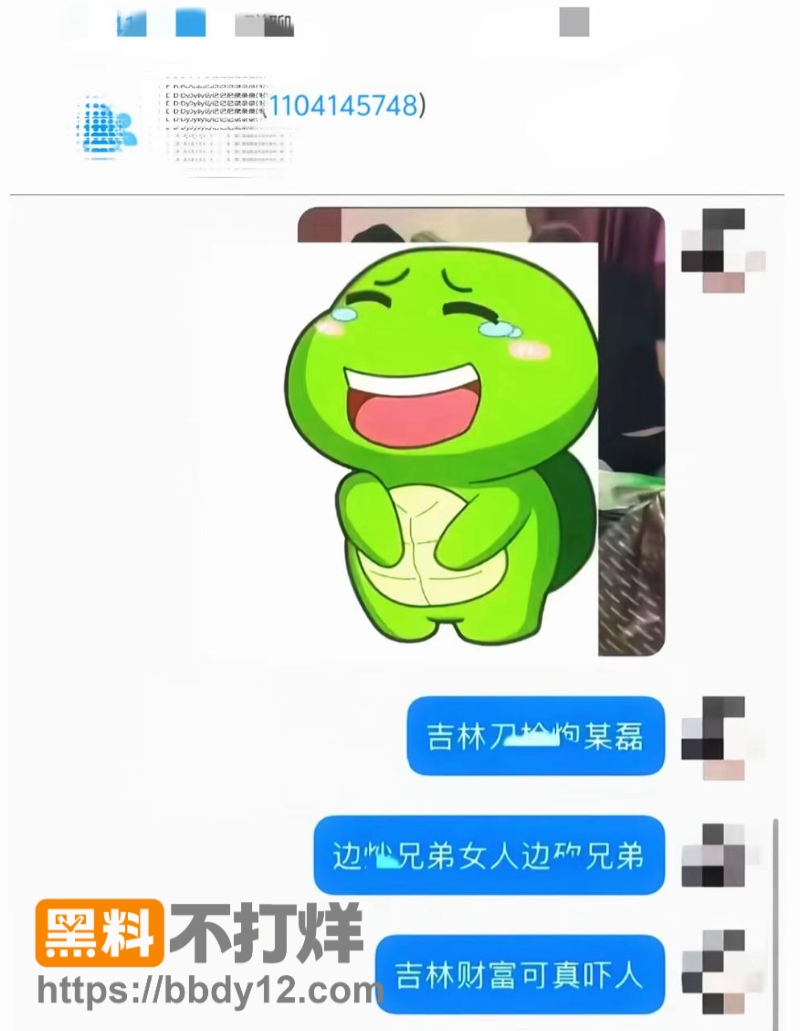 吉林刀枪炮吉林财富磊1