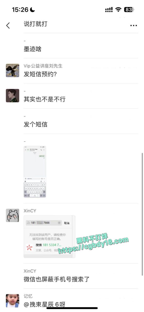 王子煦妈妈很抱歉 以这种方式认识您4