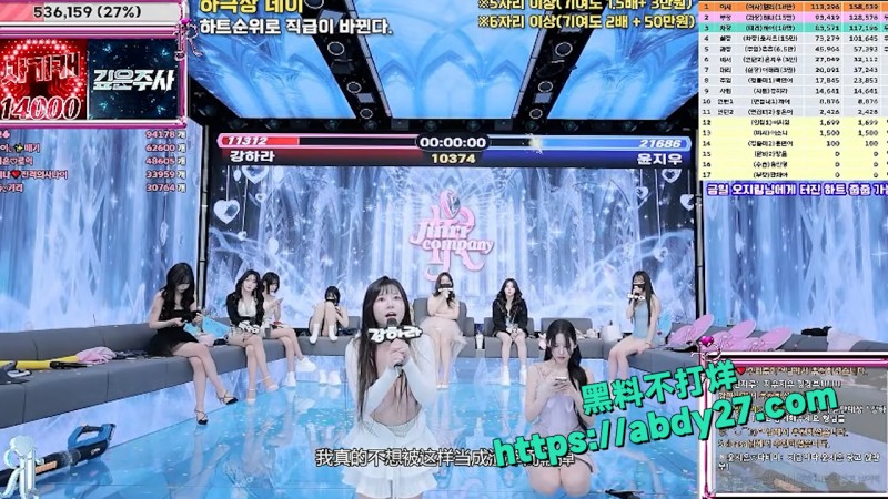 韩国脱衣舞女团 8