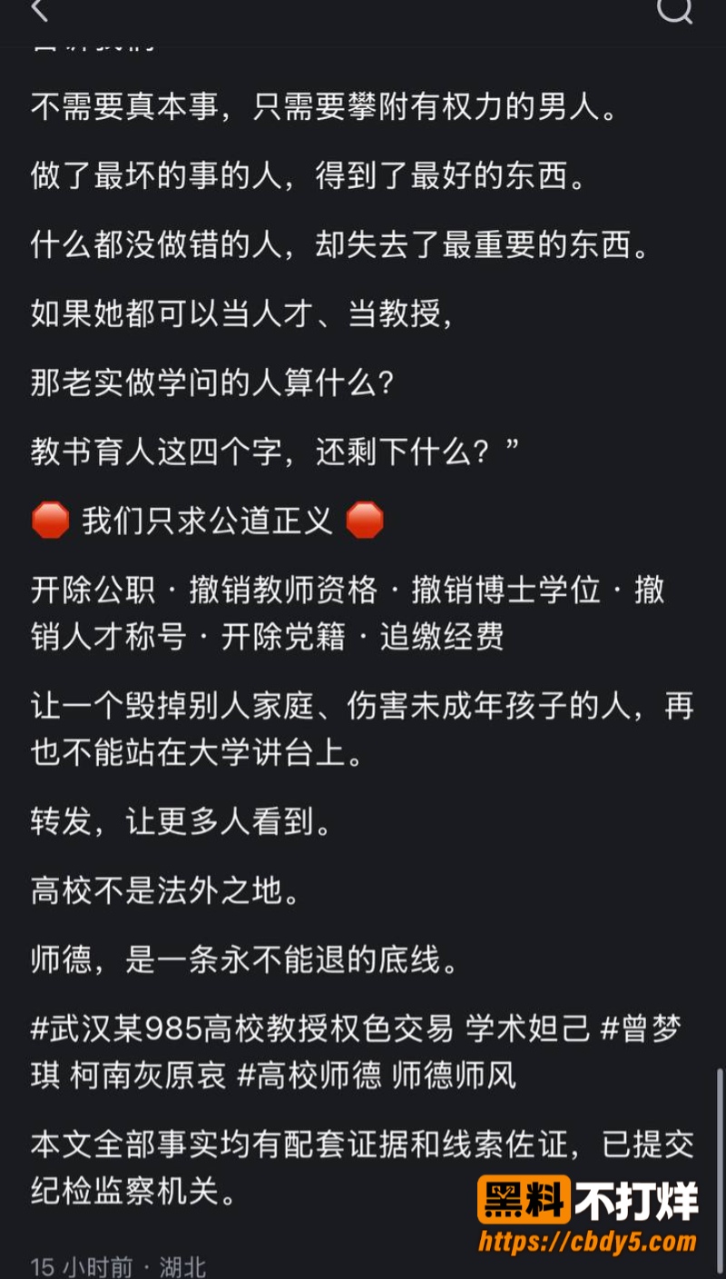 曾梦琪8