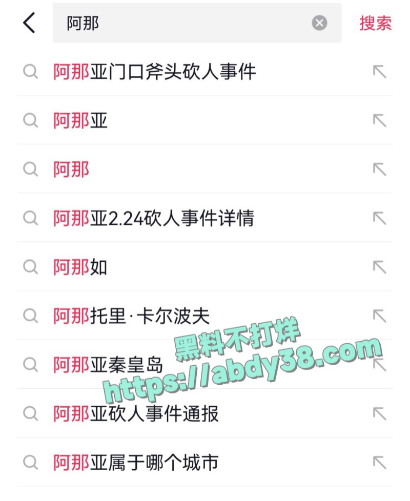 河北公路惊现斧头砍人3