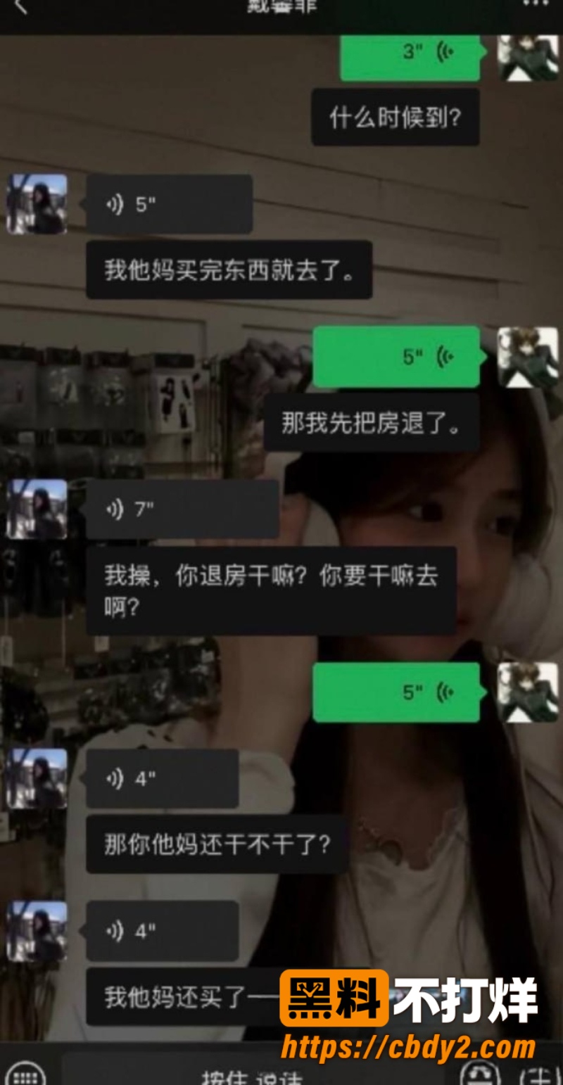 戴馨菲 35