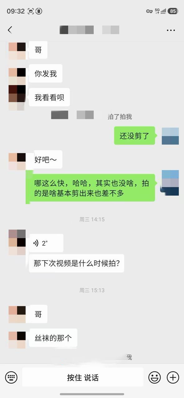 约拍04年175身高待业女青年 22