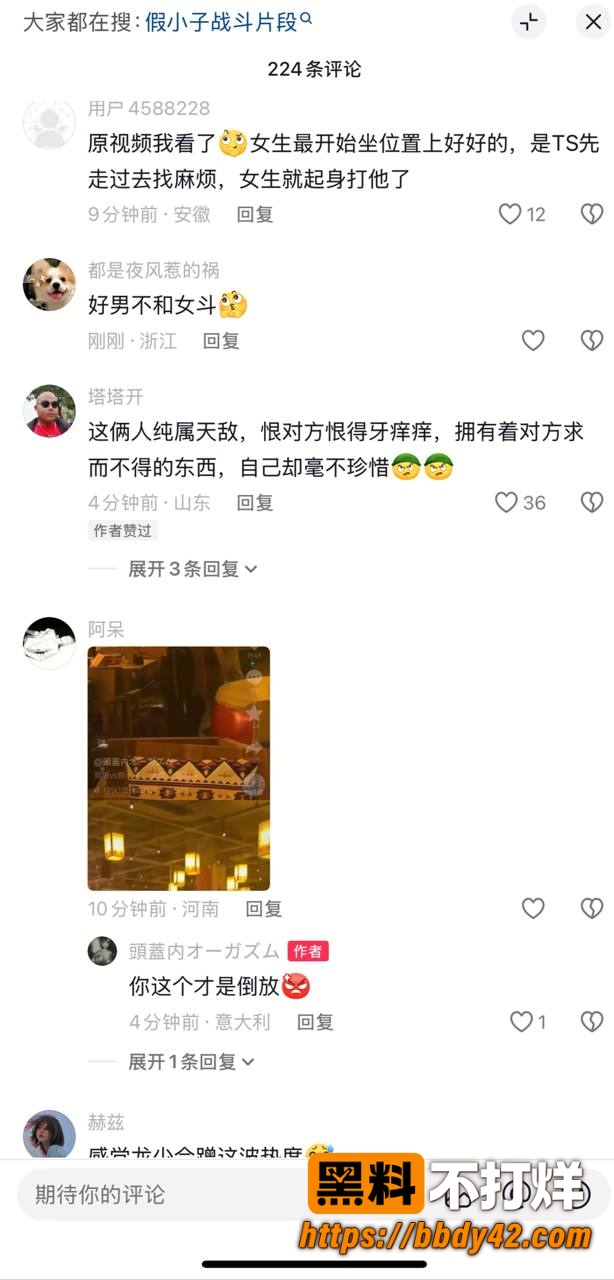 男娘招惹短发假小子6