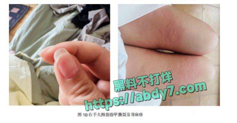 B站女职员称出差遭遇性侵 14