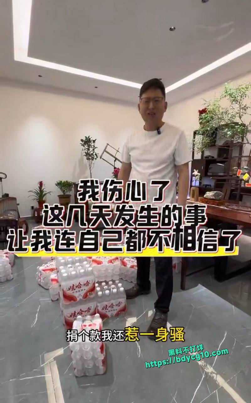 宗庆后被曝出还有三个私生子女1