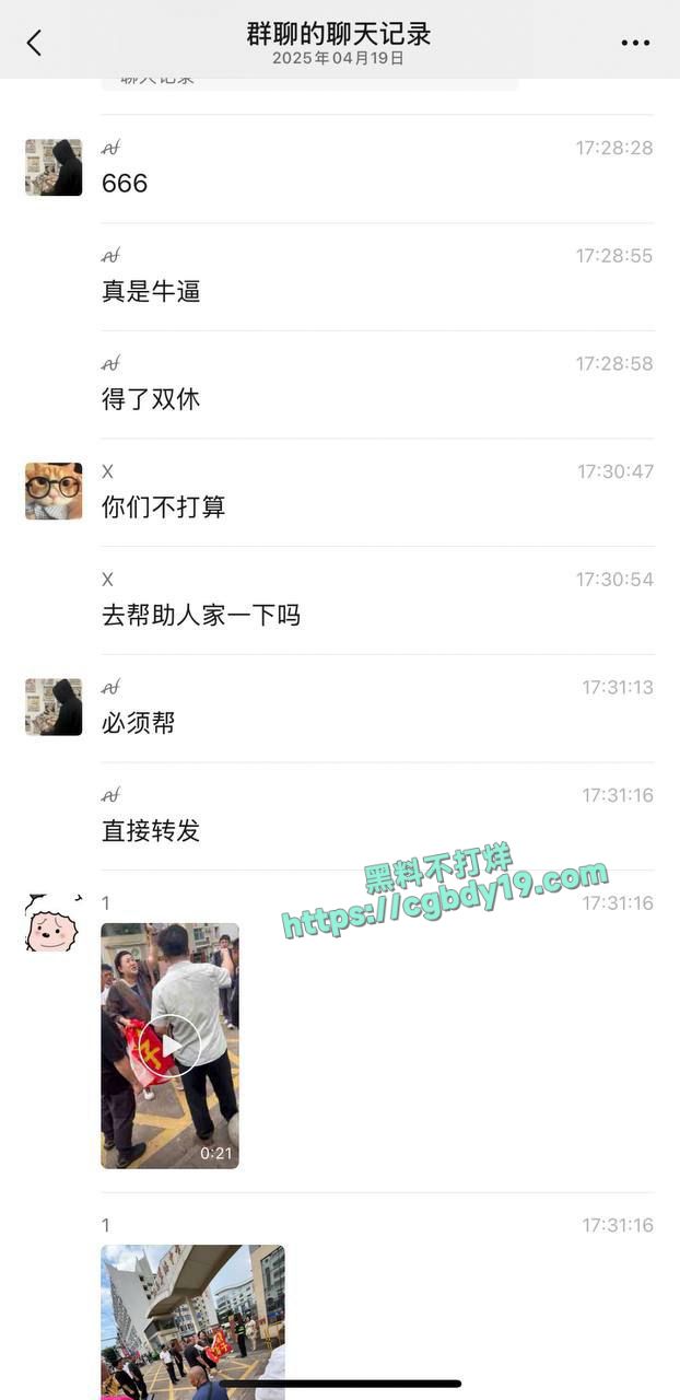 华海中学校园霸凌，小孩自杀，家长拉横幅6