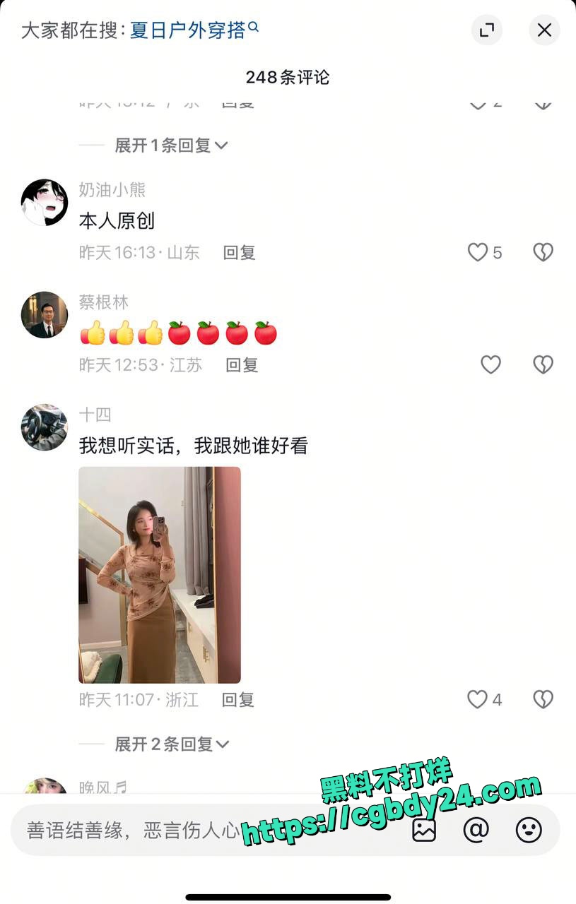 抖音418w粉丝网红苏小小早期微密圈大尺度视频曝光2