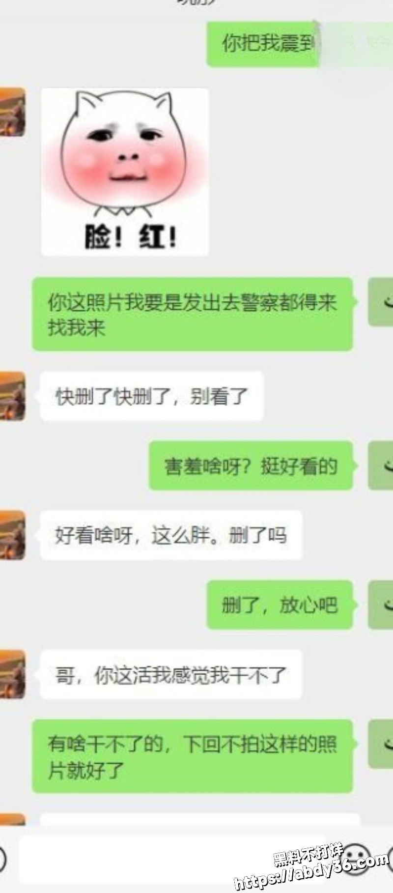 暗水之下火热更新1520集6