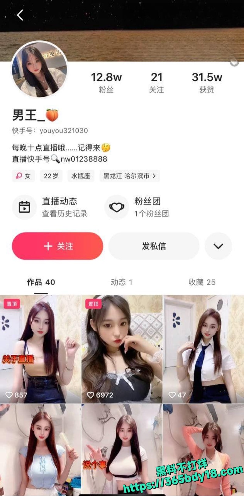 男王付费定制自慰视频8