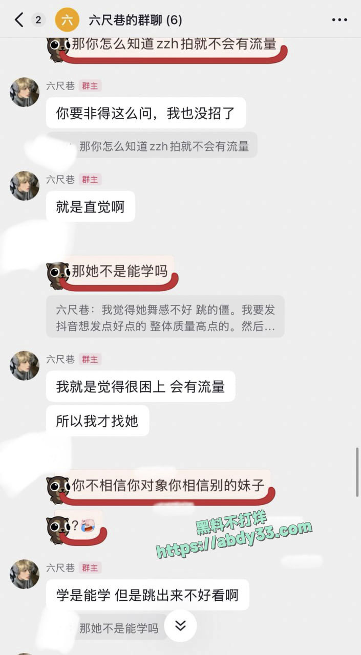 A甜蜜5