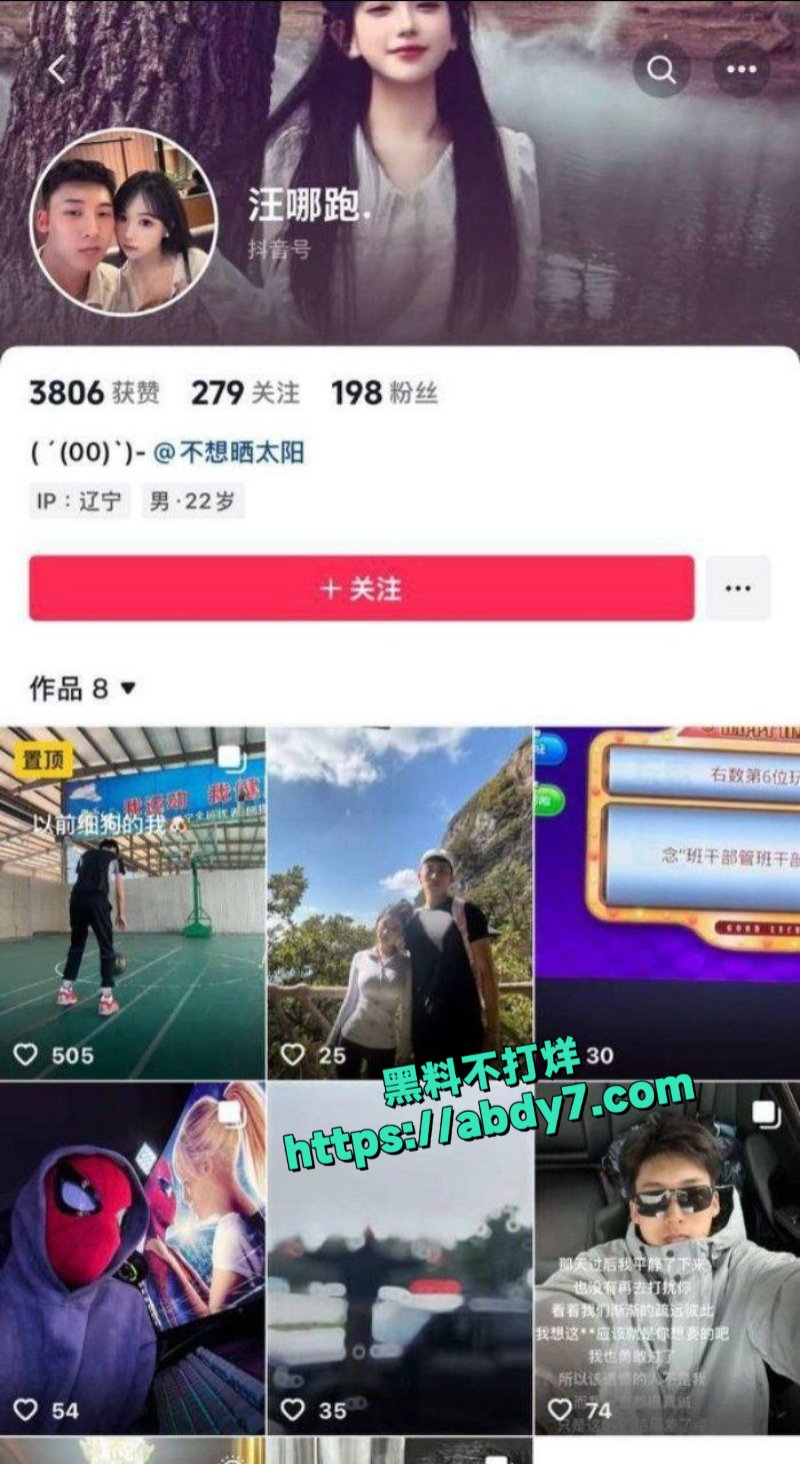 抖音网红小仙女不想晒太阳