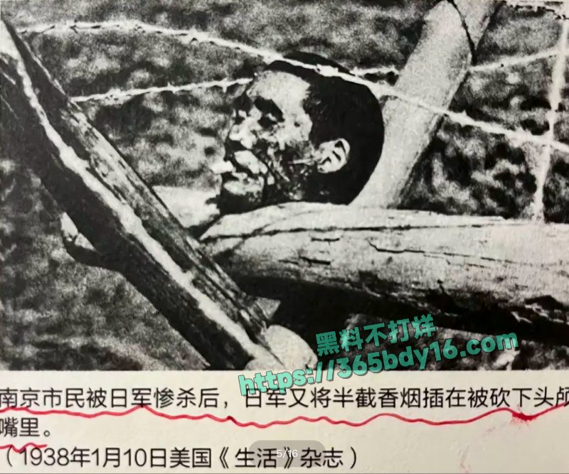 九一八事变94周年铭记历史勿忘国耻8