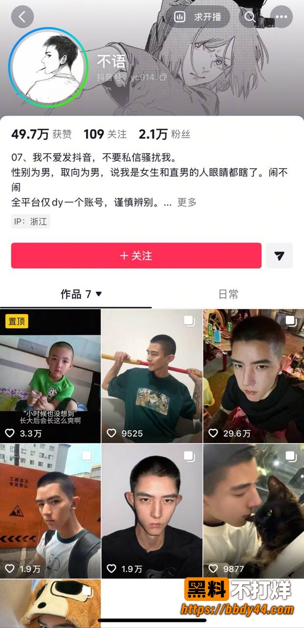 姜宸照片11