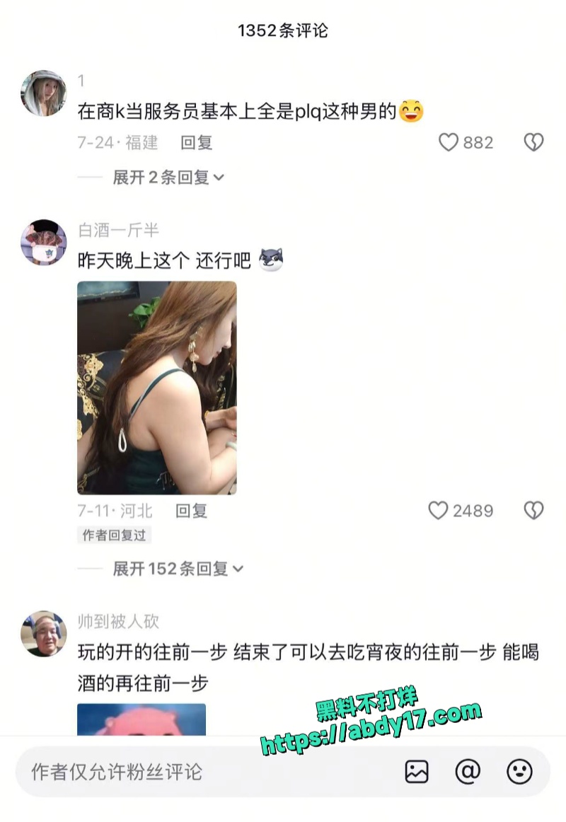 银川星聚会KTV初恋主题 6