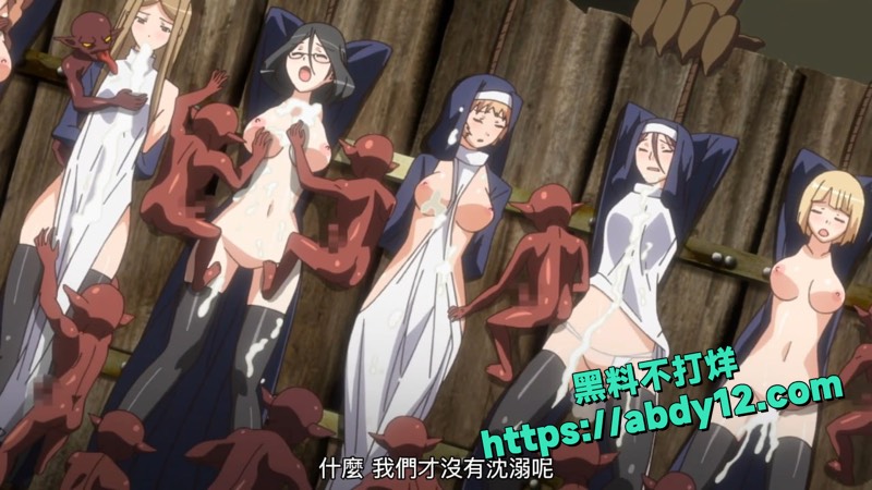日本里番黑兽全集重口魔幻后宫6