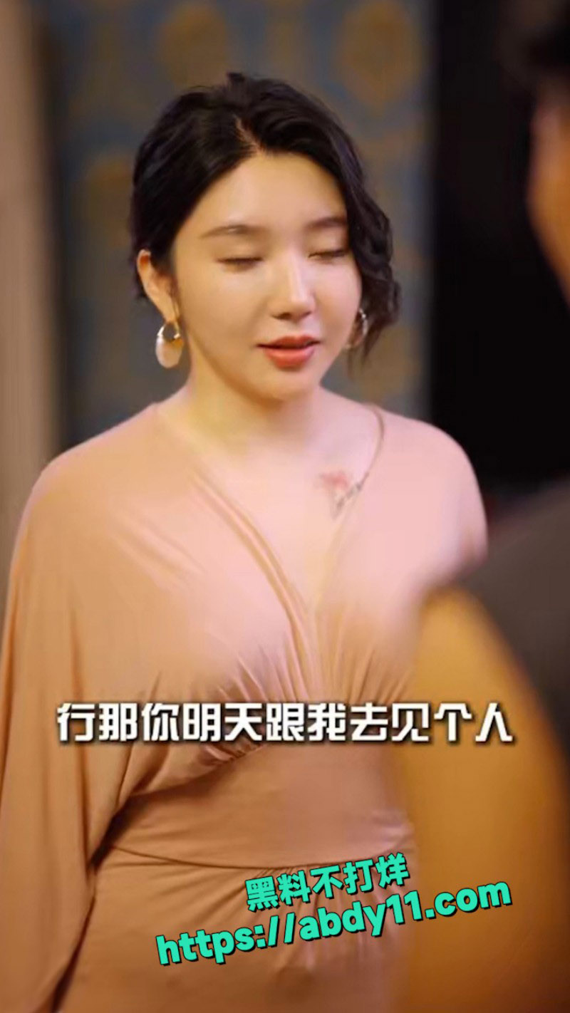 教母   11月新短剧 9