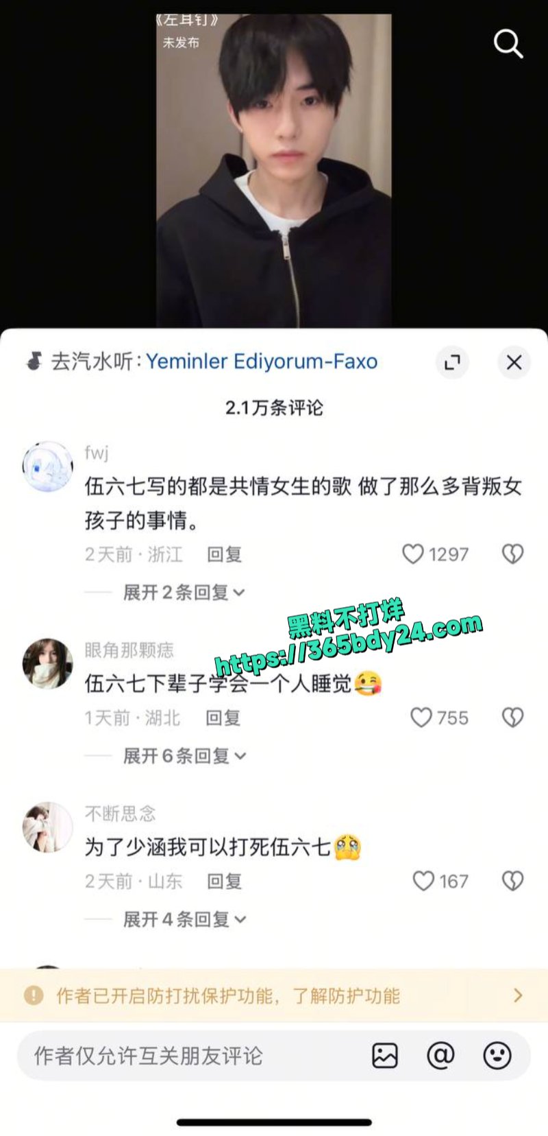 340w女网红少涵3