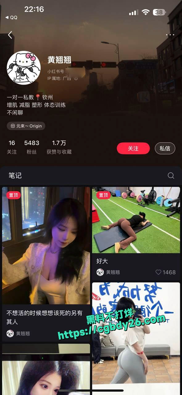 广西钦州市健身私教黄翘翘自慰视频曝光2