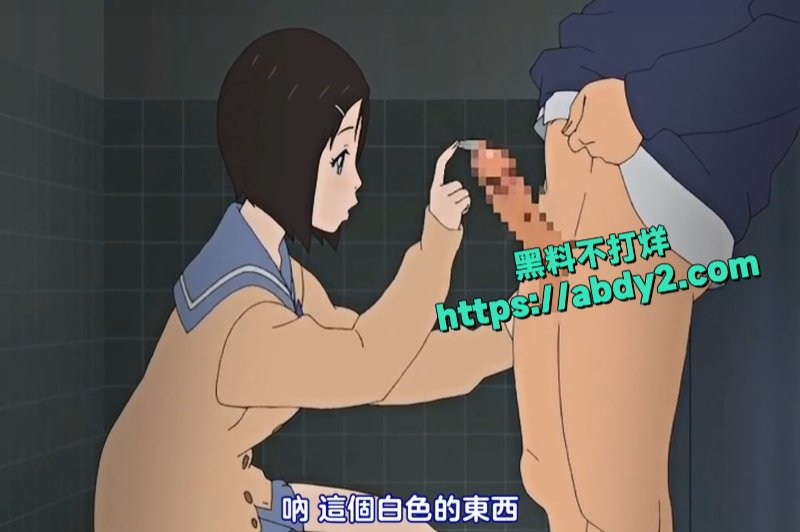 青梅竹马害羞的样子是谎言1