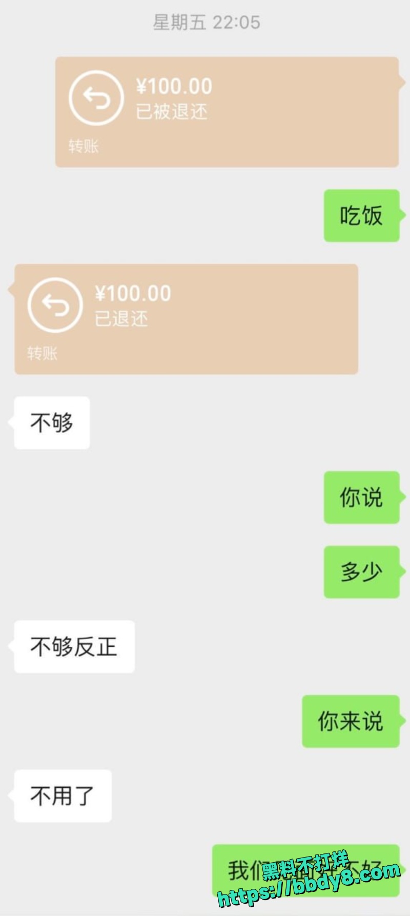 呼和浩特一女子李欣雨5