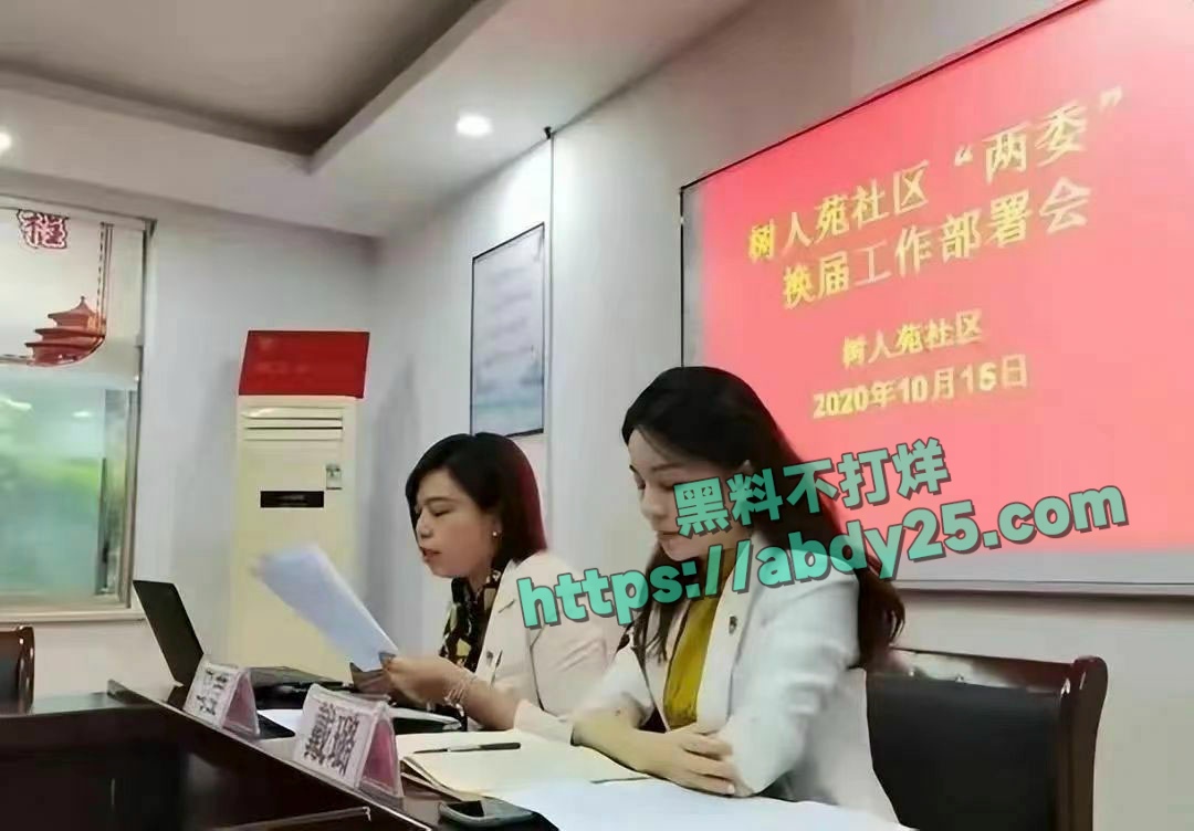 江苏宝应县检察院戴璐私生活混乱 10