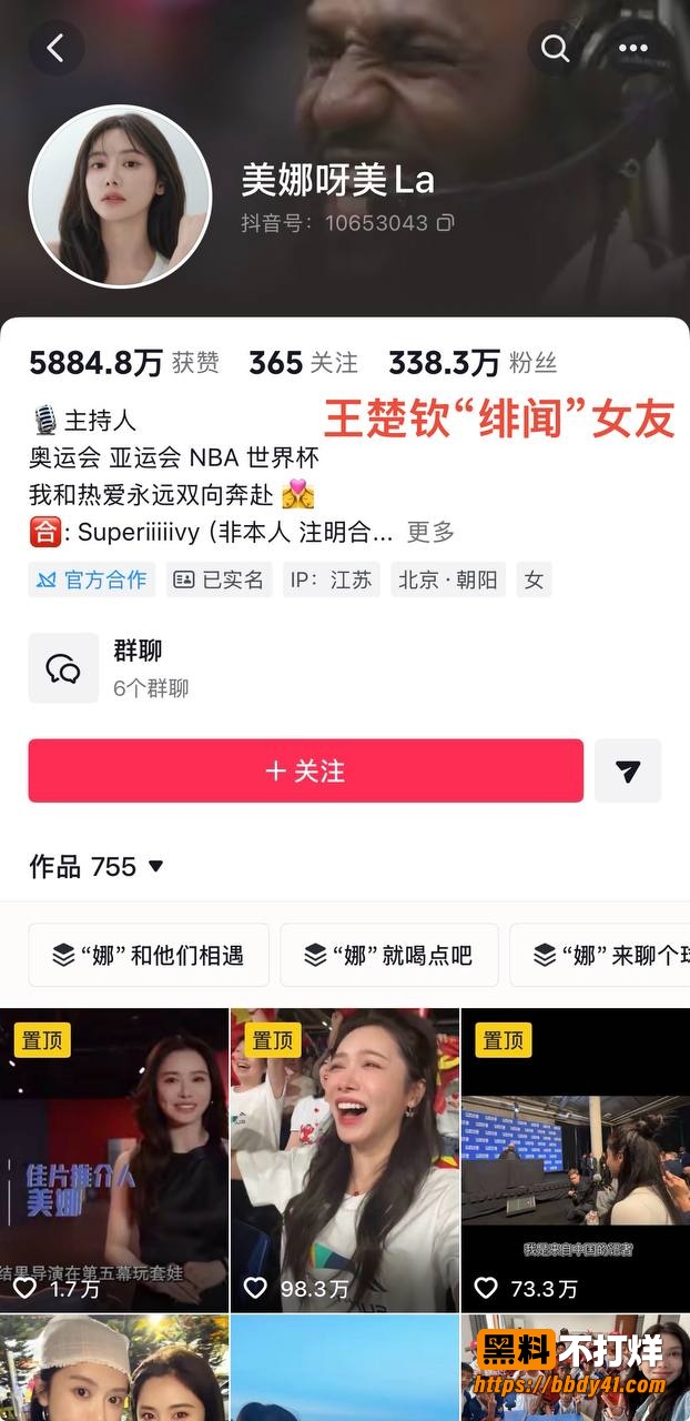 美娜1