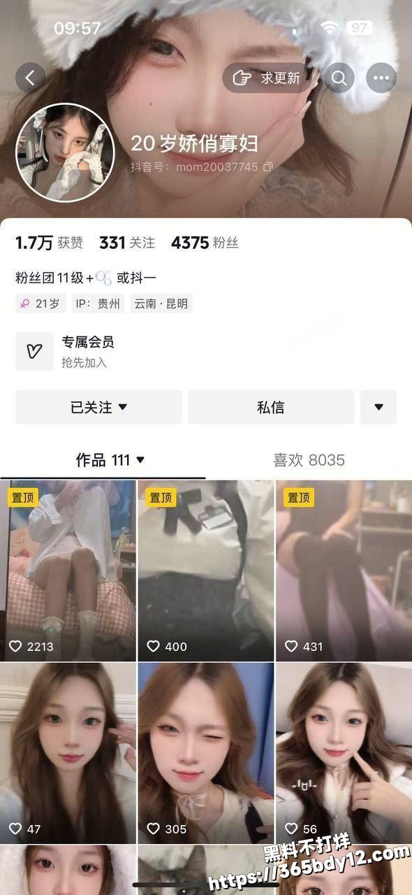 抖音清纯网红1