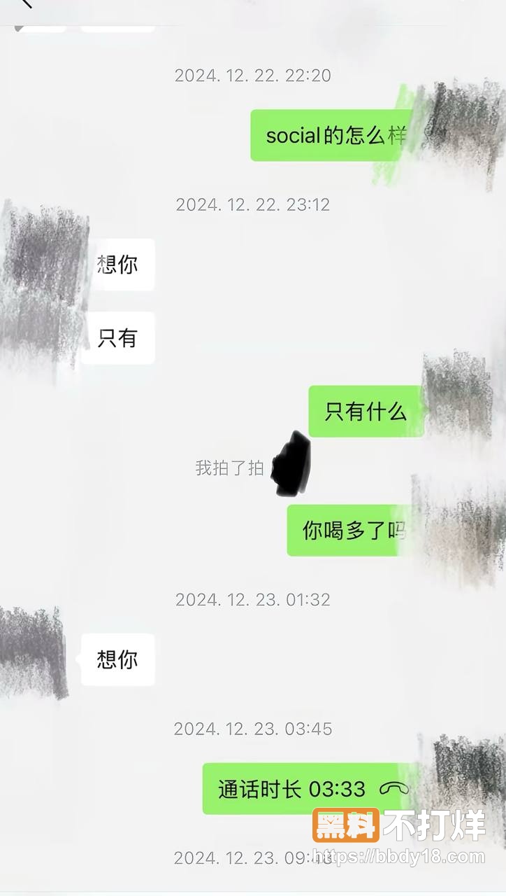 苏航4年劈腿32名女生29