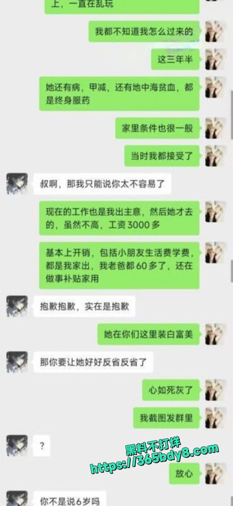 重庆市沙坪坝区人妻杨芳仪7