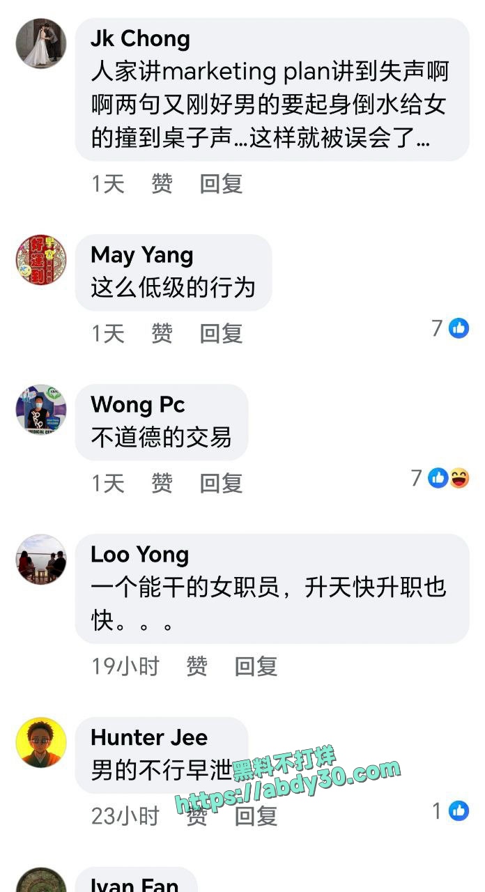 陈悦婷林炜杰办公室偷情 19