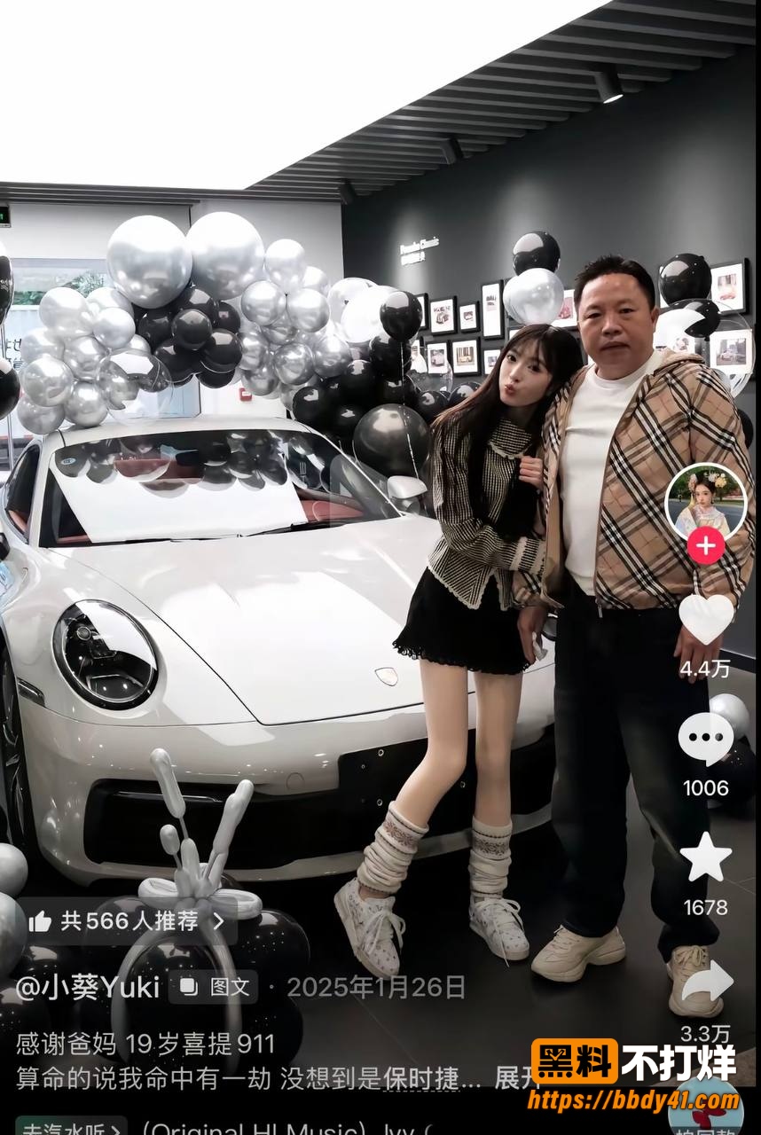 小葵Yuki15