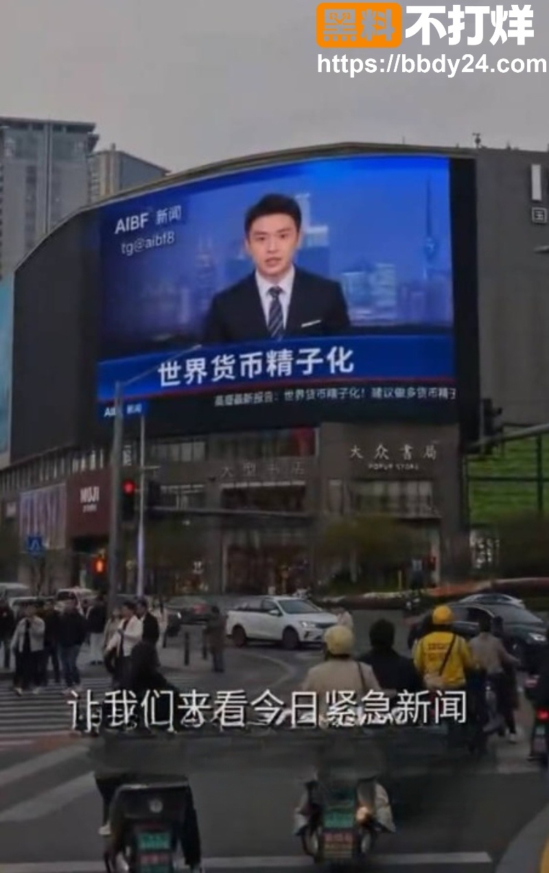 林野精子货币AI短剧14集2